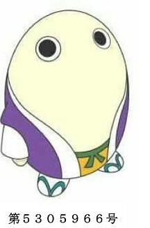 京都府のキャラクター「まゆまろ」の商標登録